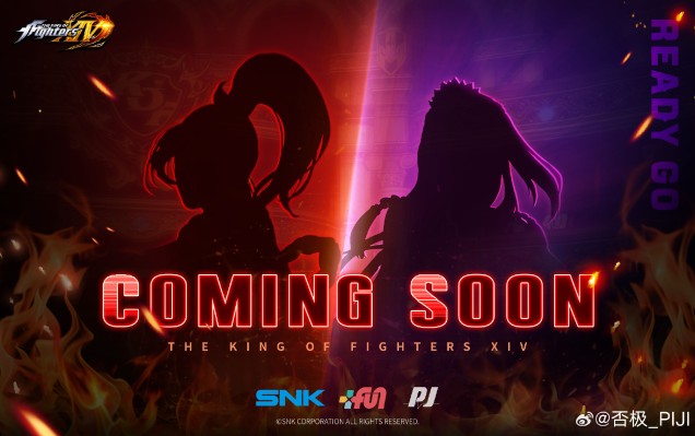 拳皇14 不知火舞