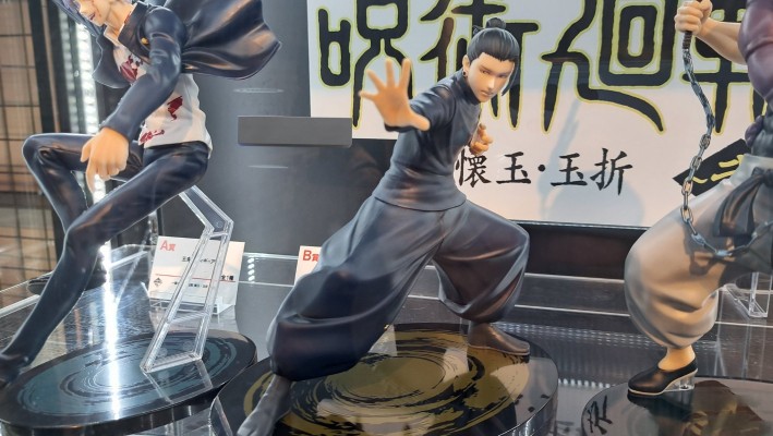 一番赏 咒术回战 怀玉・玉折 ～二～ 最终大奖 五条悟 最终大奖版