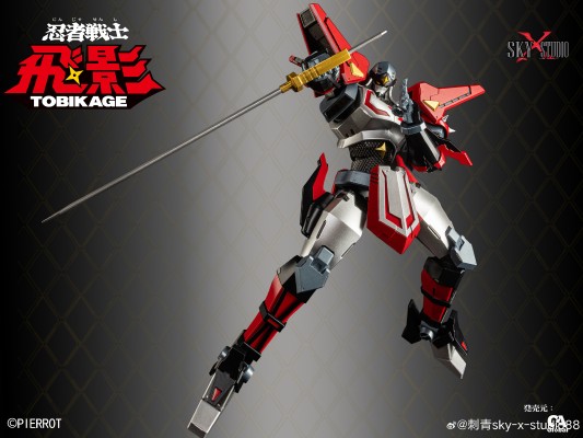 SXD-13 忍者战士飞影