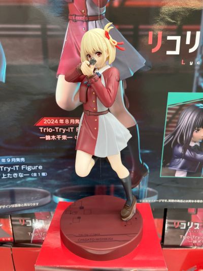 Trio-Try-iT  莉可丽丝 锦木千束