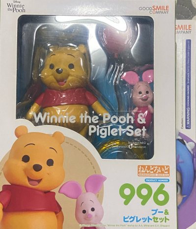 粘土人#996 小熊维尼 小熊维尼＆小猪皮杰