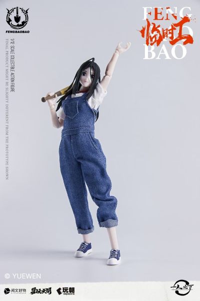 一人之下 冯宝宝 可动人偶