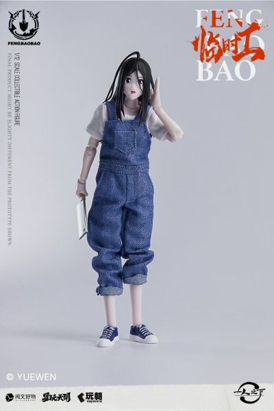 一人之下 冯宝宝 可动人偶