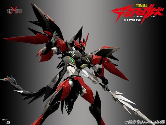 SXD-12 宇宙骑士 阿雄 超级伊比路