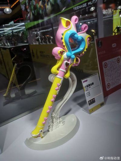 巴啦啦小魔仙 1:1收藏级道具系列 小月魔棒