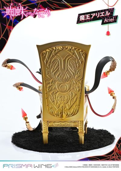 PWKUMO-01P PRISMA WING 转生成蜘蛛又怎样！ 魔王爱丽儿