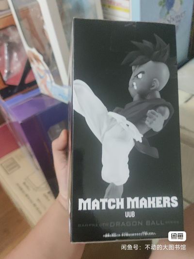 MATCH MAKERS  龙珠Z 欧布（大战孙悟空）