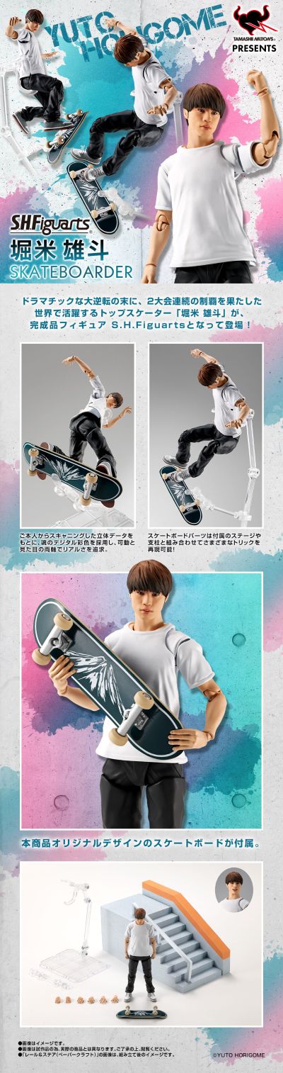 S.H.Figuarts 堀米雄斗