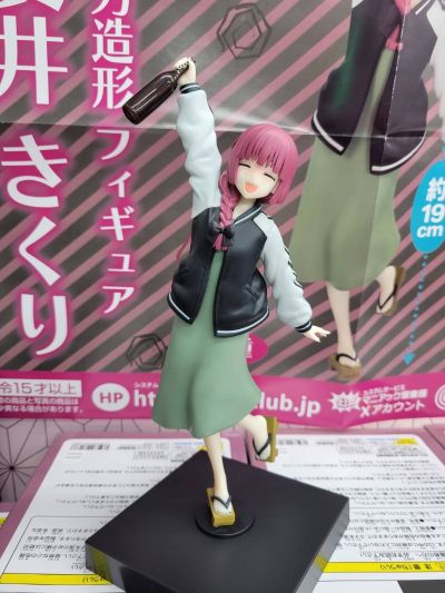 孤独摇滚！全力造形人偶 广井菊理