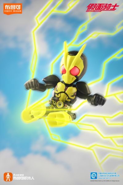 假面骑士星光版第1弹-超越世代