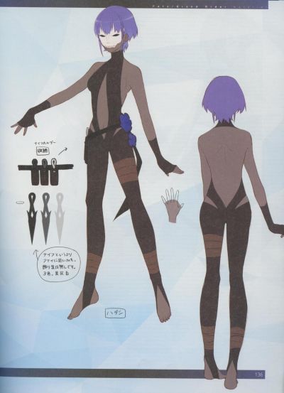 剧场版 Fate/Grand Order -神圣圆卓领域卡美洛- Wandering; Agateram 静谧哈桑