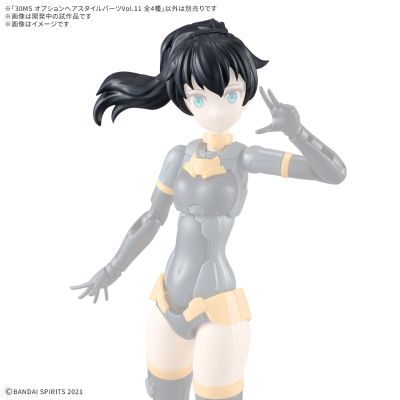 30MS 选装发型配件11 款式共四种 马尾辫3[黑色1] ​​​