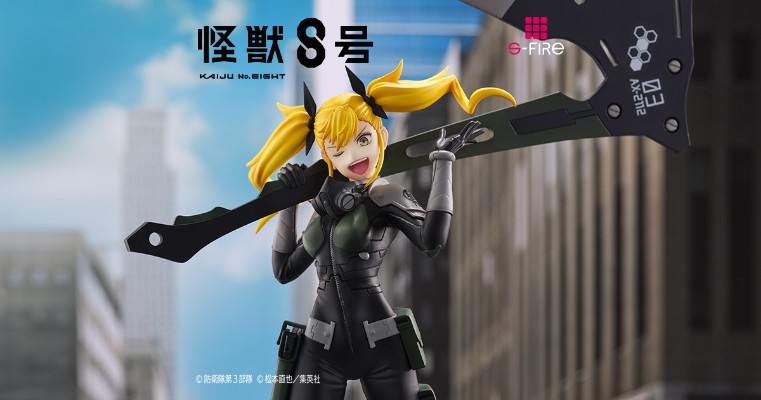 怪兽8号 四之宫奇可露