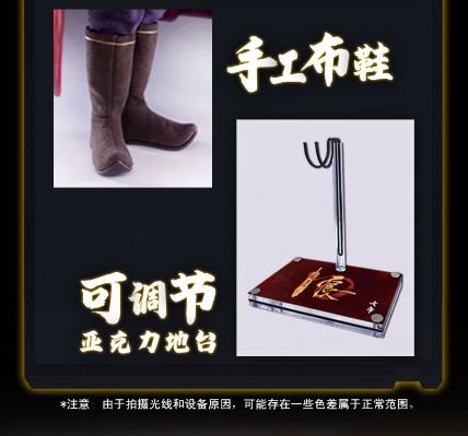 画江湖之不良人 女帝