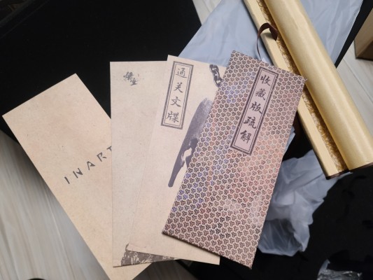 黑神话：悟空 实体收藏版