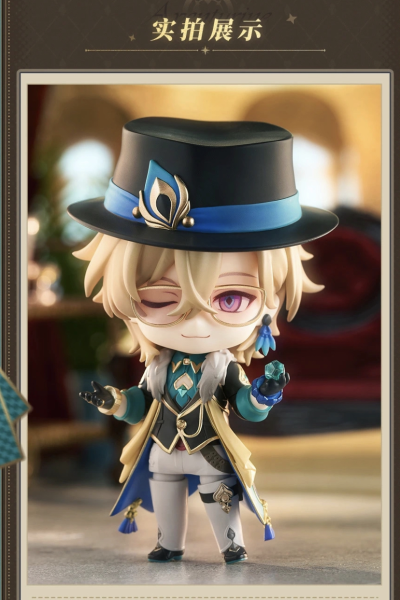 粘土人#2540 崩坏：星穹铁道 砂金