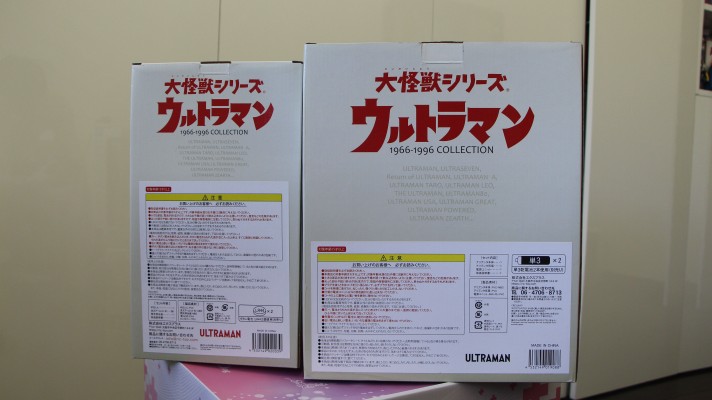 大怪兽系列 艾斯奥特曼 吉隆人