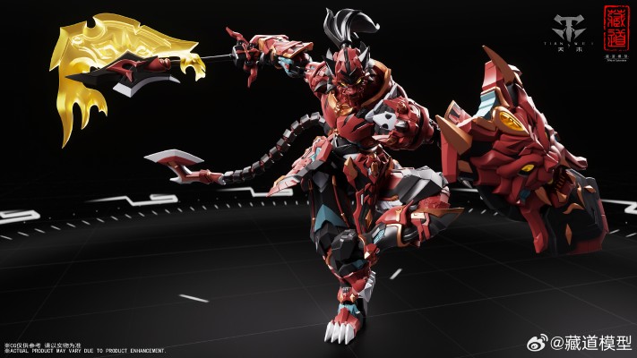 械兽宫 西行妖兽篇 虎先锋