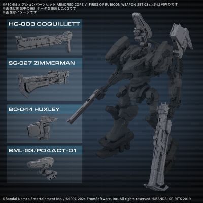 30MM 选装配件包 机战佣兵VI 境界天火 武器配件包 03