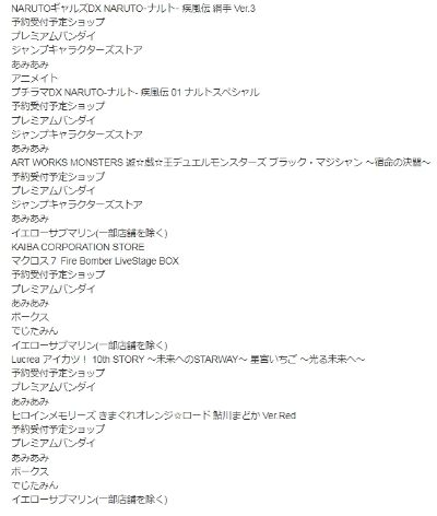 女主角回忆 橙路  鲇川丸子 红色版