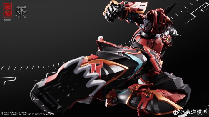 械兽宫 西行妖兽篇 虎先锋