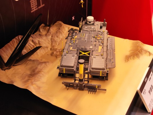 合金重工系列 明日方舟 THRM-EX