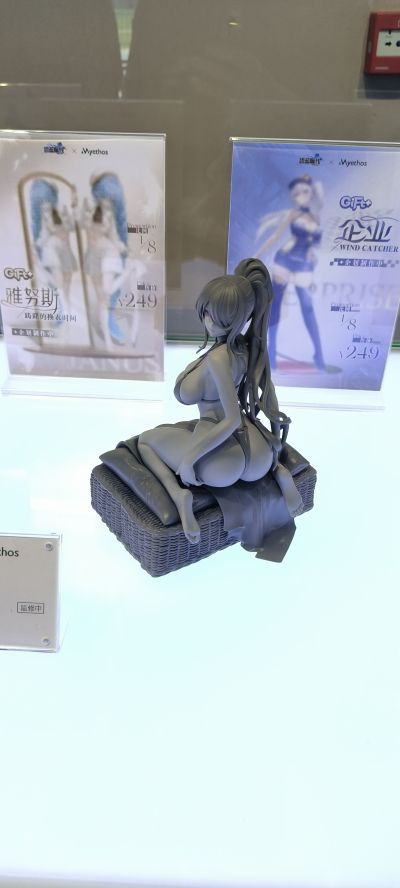 Gift+系列 碧蓝航线 猃（云仙） 嬉水碧海