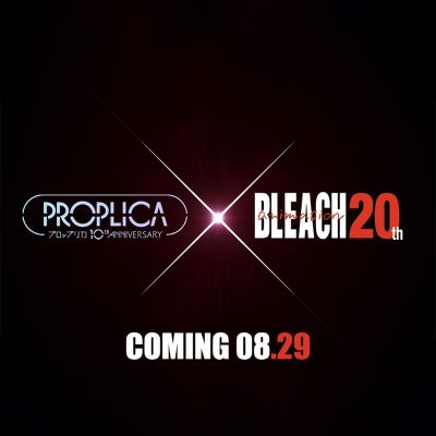 PROPLICA 天锁斩月