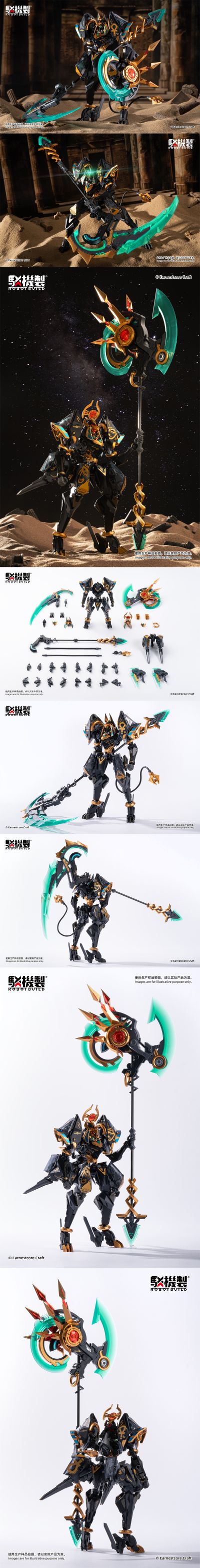 驳机制系列 RB-12ah 阿努比斯与荷鲁斯 换装