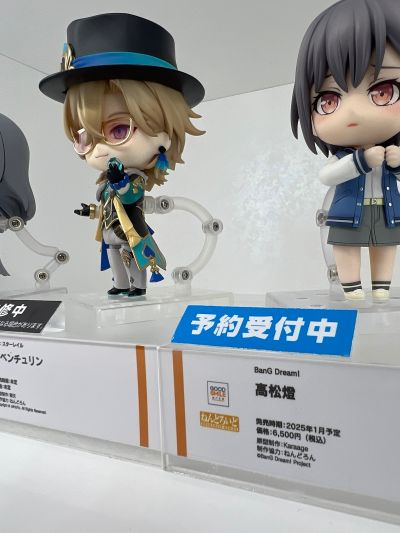 粘土人#2540 崩坏：星穹铁道 砂金