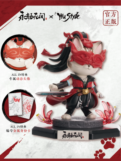 永劫无间 永劫喵间系列收藏手办