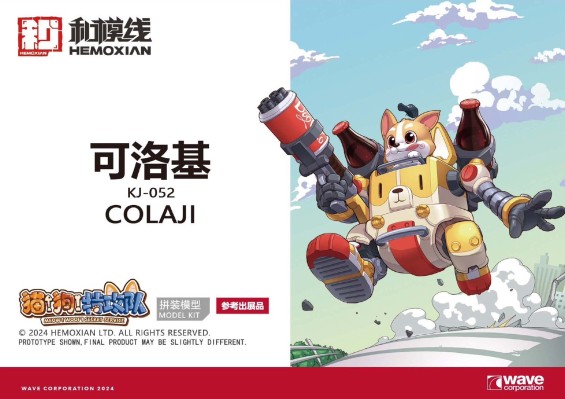 猫狗特工队 可洛基COLAJI