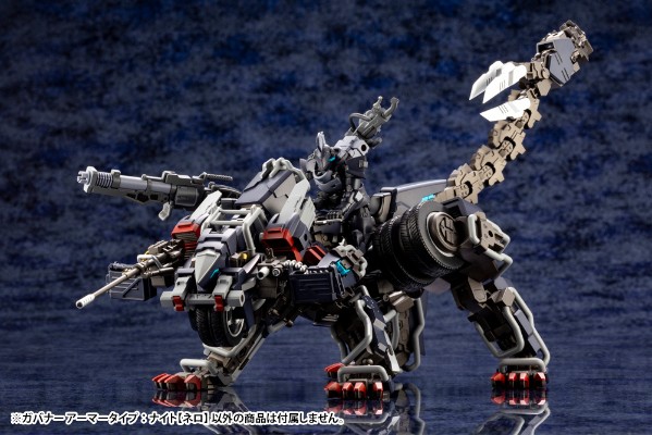 六角机牙 牙机将 Armor Type: Knight  [Nero]