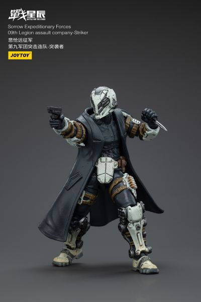 战星辰 悲怆远征军 第九军团突击连队-突袭者
