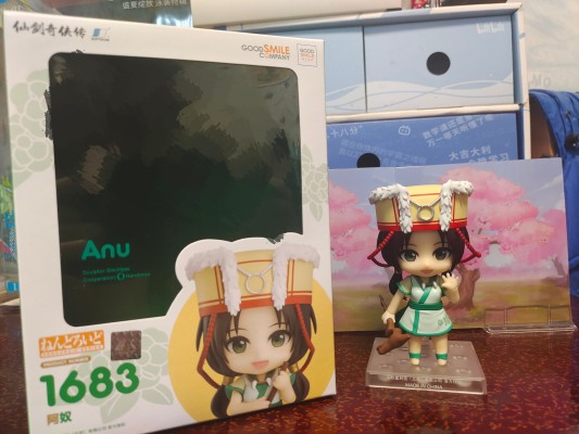 粘土人#1683 仙剑奇侠传 阿奴