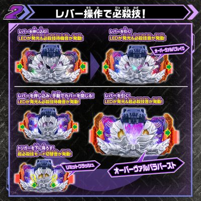 DX瓦尔巴拉德驱动器黑钢组件