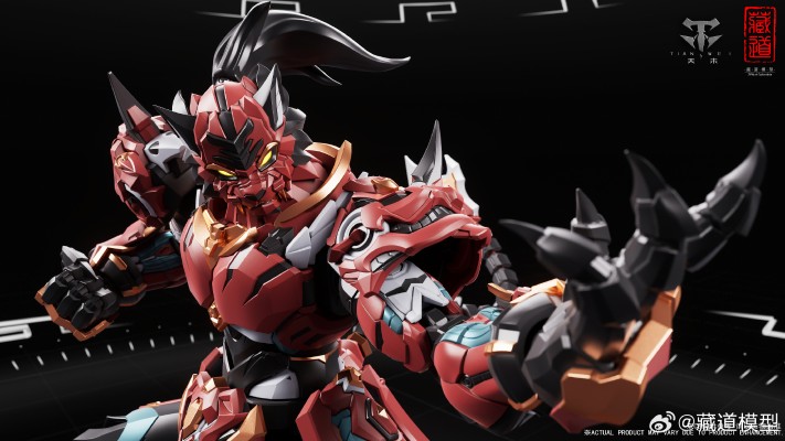 械兽宫 西行妖兽篇 虎先锋