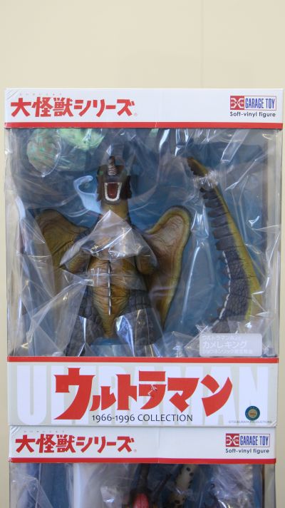 奥特曼大怪兽系列5000 艾斯奥特曼 加麦雷王