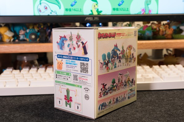 宝可梦比例世界 城都地区 大竺葵