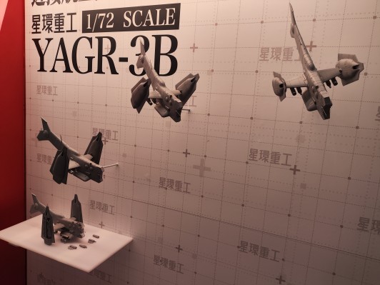 新世纪福音战士新剧场版 YAGR-3B 近接航空支援用垂直离着陆对地攻击机