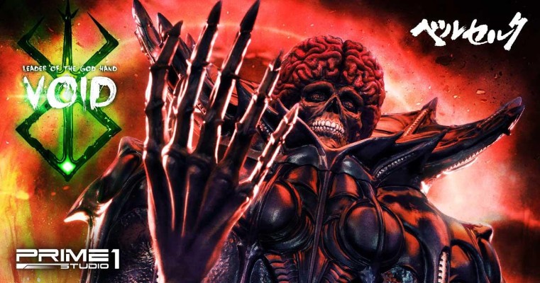 UPMBR-11 剑风传奇 波特