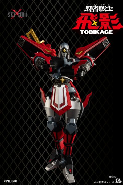 SXD-13 忍者战士飞影