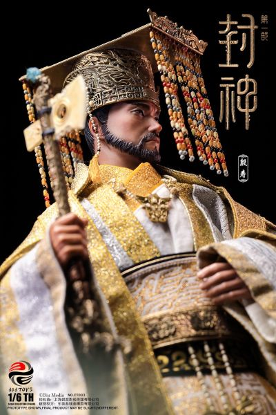 NO.CT001 封神第一部：朝歌风云 商王殷寿 纯铜织绵登基版