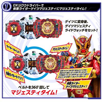 《假面骑士时王 下一刻 王权盖茨》影视光碟  王权盖茨骑士手表配套版