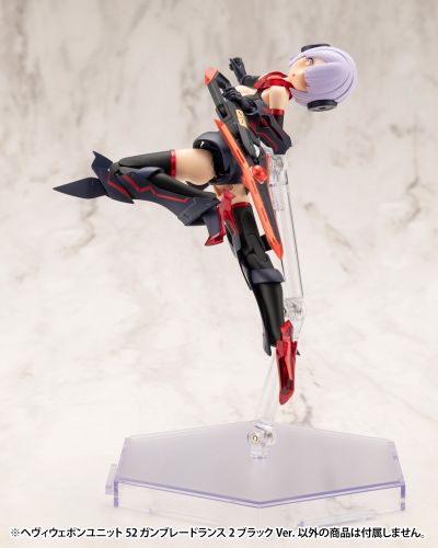 M.S.G 重武器组件52 射刃连环枪2 黑色版