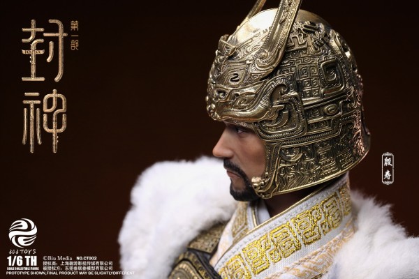 NO.CT002 封神第一部：朝歌风云 商王殷寿 纯铜手工戎装版