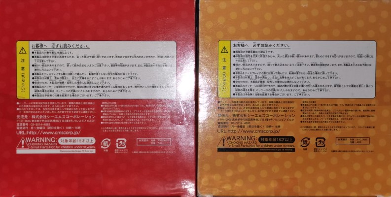 GUTTOKURU人形收藏系列 露蒂的玩具！ 亚斯塔露蒂·尤各瓦尔 怒颜