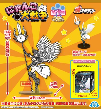 猫咪大战争  猫咪女武神·真（标准配色）魂造型玩偶