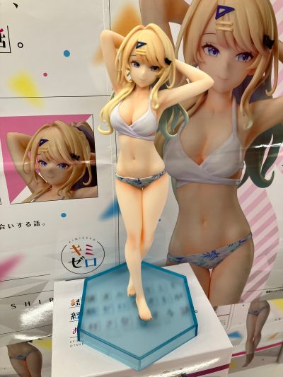 位于恋爱光谱极端的我们 白河月爱