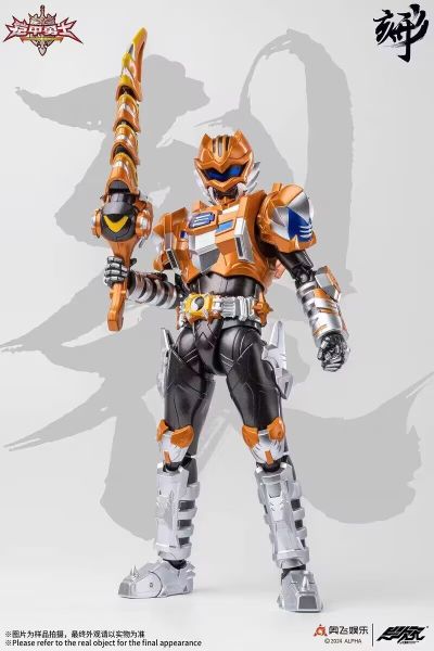 铠甲勇士形刻系列第十五作 地虎侠